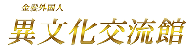 トップページ